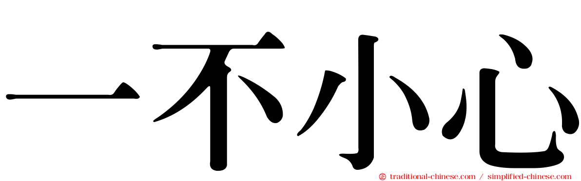 GBabies英國代購- 介紹您哋另一個品牌MOYNAT，源於1849年嘅法國品牌，佢哋嘅Monogram就係由Ar