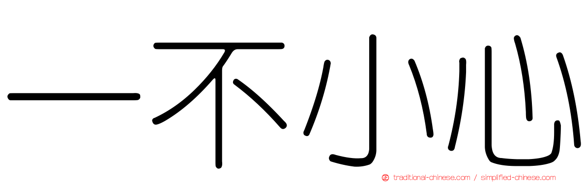 GBabies英國代購- 介紹您哋另一個品牌MOYNAT，源於1849年嘅法國品牌，佢哋嘅Monogram就係由Ar