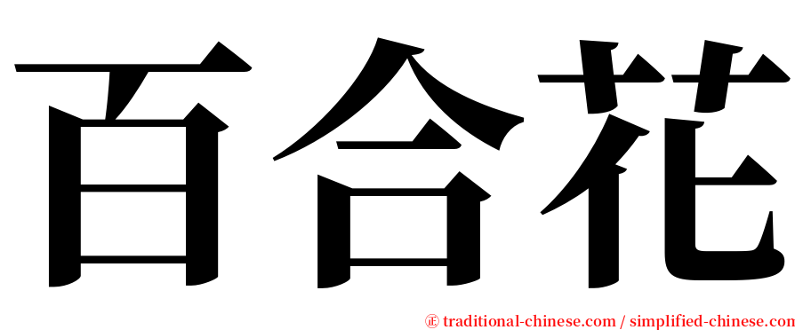 GBabies英國代購- 介紹您哋另一個品牌MOYNAT，源於1849年嘅法國品牌，佢哋嘅Monogram就係由Ar