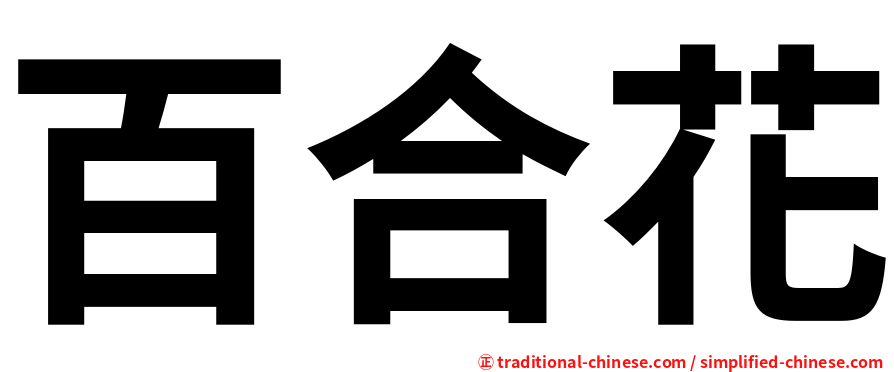 GBabies英國代購- 介紹您哋另一個品牌MOYNAT，源於1849年嘅法國品牌，佢哋嘅Monogram就係由Ar