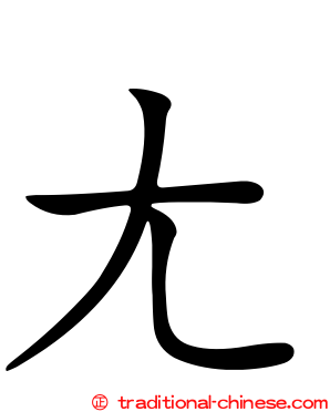 ㄤ