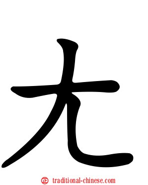 ㄤ