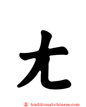 ㄤ
