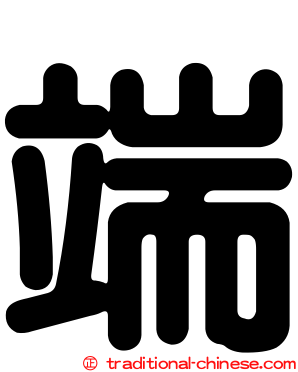 端