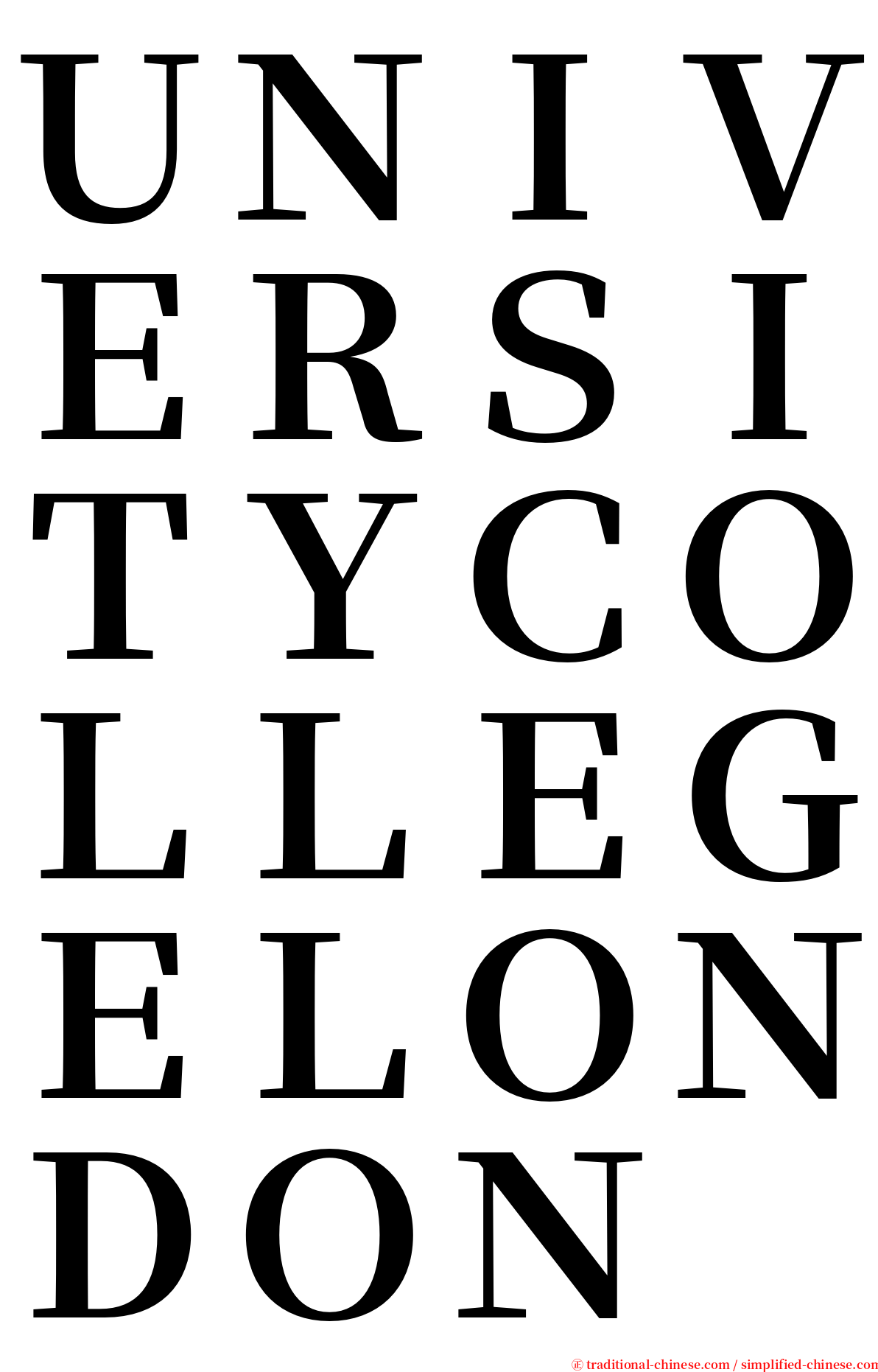ＵＮＩＶＥＲＳＩＴＹＣＯＬＬＥＧＥＬＯＮＤＯＮ serif font