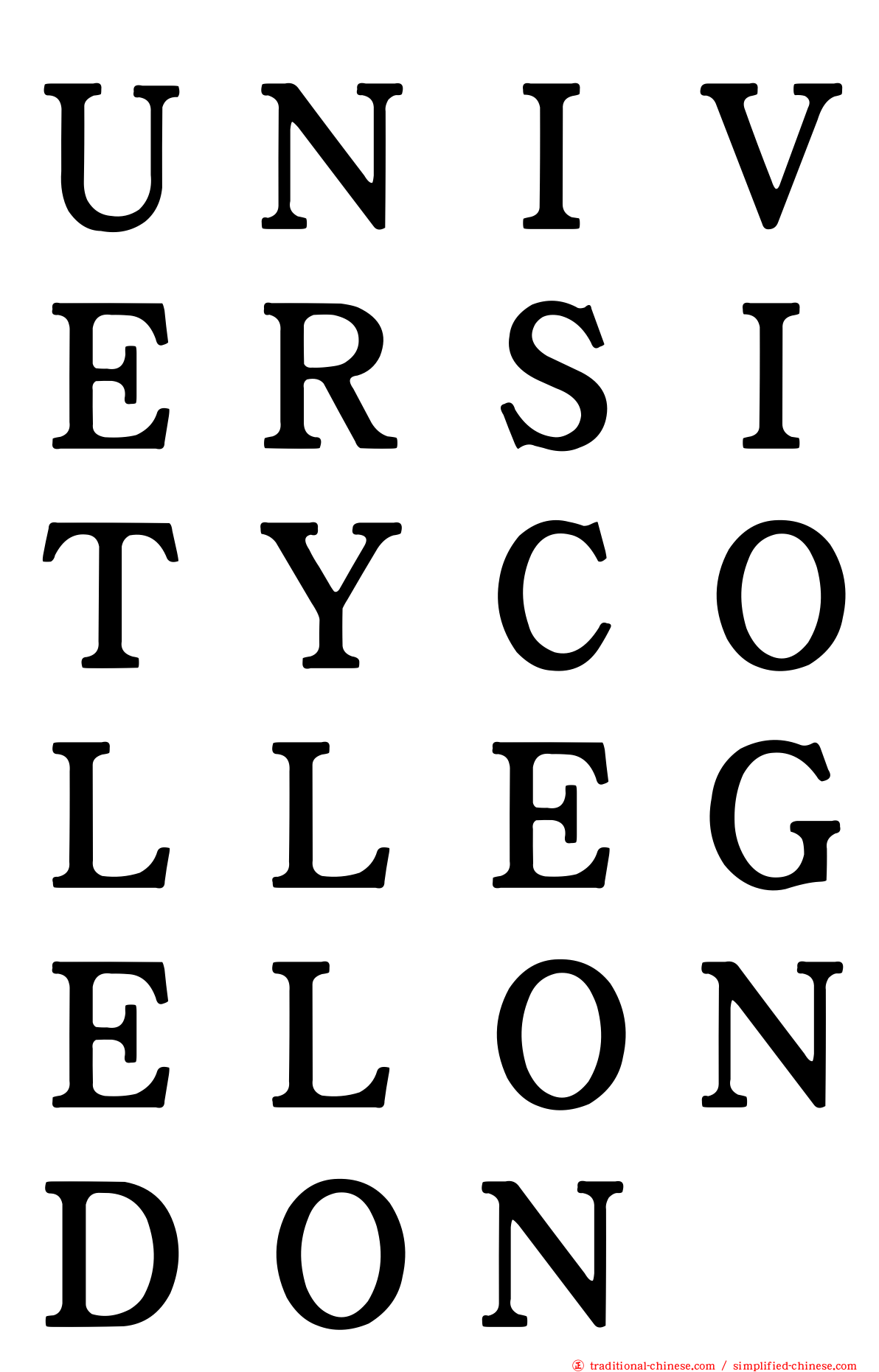 ＵＮＩＶＥＲＳＩＴＹＣＯＬＬＥＧＥＬＯＮＤＯＮ