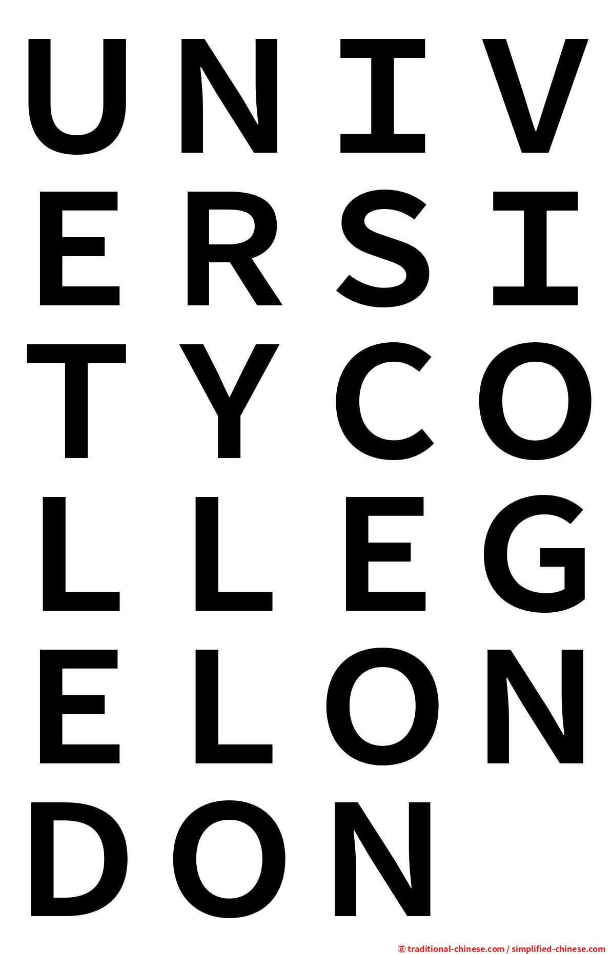 ＵＮＩＶＥＲＳＩＴＹＣＯＬＬＥＧＥＬＯＮＤＯＮ